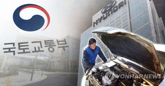 국토부, 현대자동차 리콜 명령 (PG) [제작 조혜인]