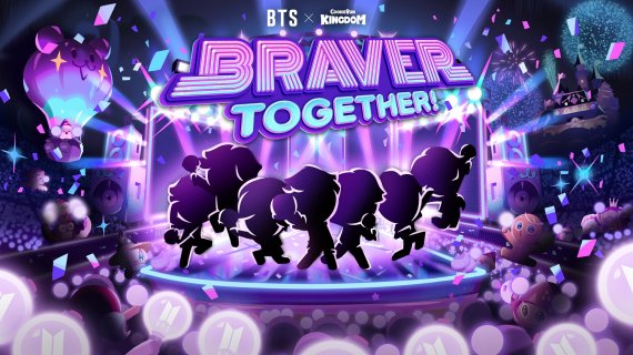 [서울=뉴시스] 데브시스터즈는 개발 스튜디오 스튜디오킹덤이 개발 및 서비스하는 모바일 역할수행게임(RPG) 쿠키런: 킹덤이 21세기 팝 아이콘 방탄소년단(BTS)과의 초대형 콜라보레이션을 진행한다고 21일 밝혔다.(사진=데브시스터즈 제공).2022.09.21 *재판매 및 DB 금지