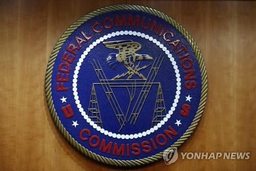 미국 연방통신위원회(FCC) 로고. 연합뉴스