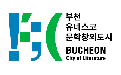 부천 새로운 유네스코 문학창의도시 로고(기본형). 사진제공=부천시