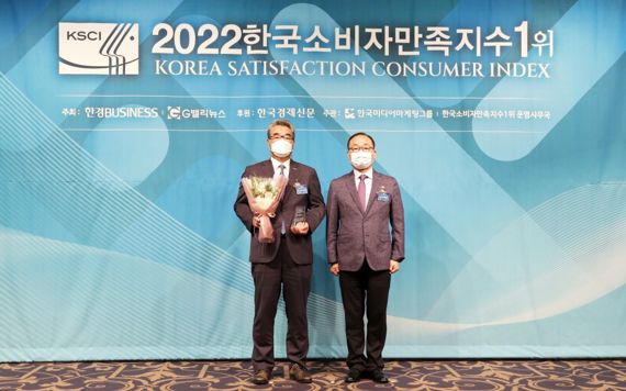 21일 김만기 프리드라이프 대표(왼쪽)가 서울 강남구 리베라 호텔에서 열린 '2022 한국소비자만족지수 1위(KSCI)' 시상식에서 수상 후 기념촬영을 하고 있다.