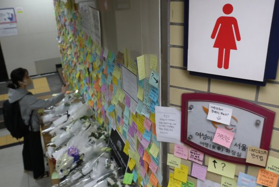 지난 20일 오전 서울 중구 신당역 2호선 화장실 앞에 마련된 '신당역 스토킹 살해 사건' 희생자 추모 장소에 시민들의 발걸음이 이어지고 있다. 사진=뉴시스