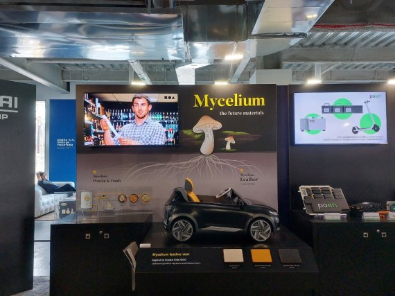 한‧미 스타트업 서밋에 마련된 마이셀 부스(사진=임해중 기자)