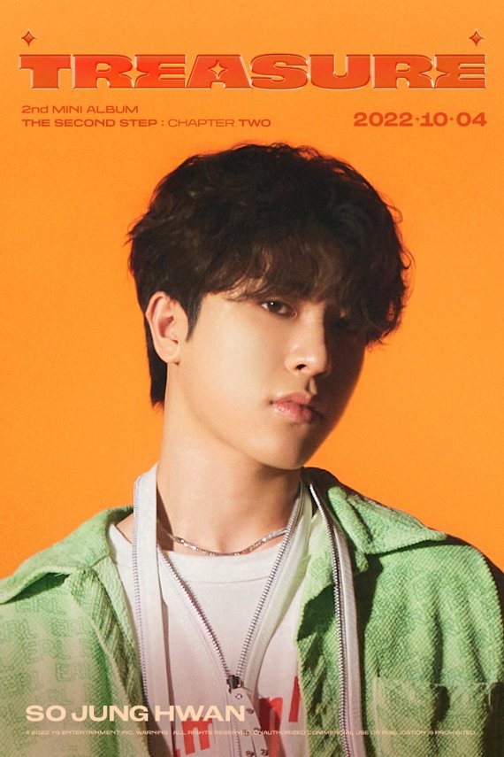 YG엔터테인먼트