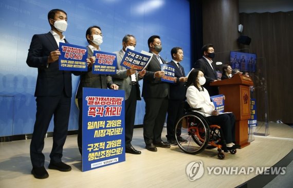 민주당 민생우선실천단 쌀값정상화 TF 기자회견 민주당 민생우선실천단 쌀값정상화 TF 기자회견 (서울=연합뉴스) 하사헌 기자 = 더불어민주당 민생우선실천단 쌀값정상화 TF 의원들이 21일 오후 서울 여의도 국회 소통관에서 기자회견을 하고 있다. 이날 쌀값정상화 TF는 "이번 정기국회 내 쌀값정상화 관련 법안 처리를 위해 모든 노력을 다하겠다"고 밝혔다. 2022.9.21 [국회사진기자단] toadboy@yna.co.kr (끝)