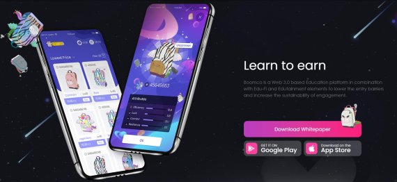 [서울=뉴시스] L2E 서비스 '붐코'. (사진=뉴시스 DB). photo@newsis.com