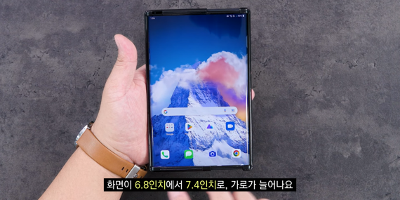 '비운의 역작' LG 롤러블폰 써보니…"펼치면 7.4형 태블릿"