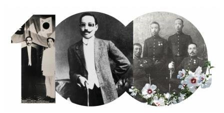 임시정부 주춧돌 놓은 신규식 순국 100주년 기념추진위 출범 임시정부 주춧돌 놓은 신규식 순국 100주년 기념추진위 출범 (청주=연합뉴스) 중국 상하이 대한민국임시정부의 실질적 설계자인 청주 출신 독립운동가 예관 신규식(1880∼1922) 선생의 순국 100주년을 기념하기 위한 추진위원회가 출범했다. 추진위원회는 7일 오후 충북 청주시 상당구 가덕면 인차리의 선생 초혼묘에서 창립식을 열고 본격적인 활동에 들어갔다. 사진은 예관 신규식 선생(가운데). 2022.4.7 [신규식 선생 순국 100주년 기념사업 추진위원회 제공. 재배포 및