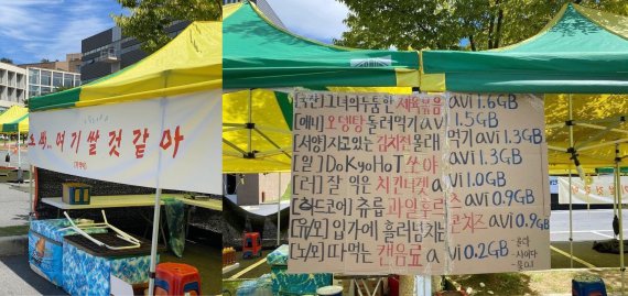 대전지역의 한 대학교 축제장에서 학생들이 선정적인 콘셉트로 운영한 부스와 메뉴판. 출처진=페이스북 캡처(뉴시스)