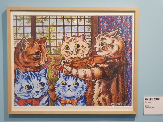 루이스 웨인전 '바이올린 연주자' / 사진출처=조성관 작가