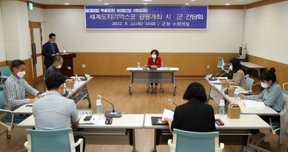 전남 서남권 도자 위상을 되찾기 위한 세계도자기엑스포 유치 4개 시·군 공동간담회가 지난 22일 강진군청 소회의실에서 열렸다. 사진=강진군 제공