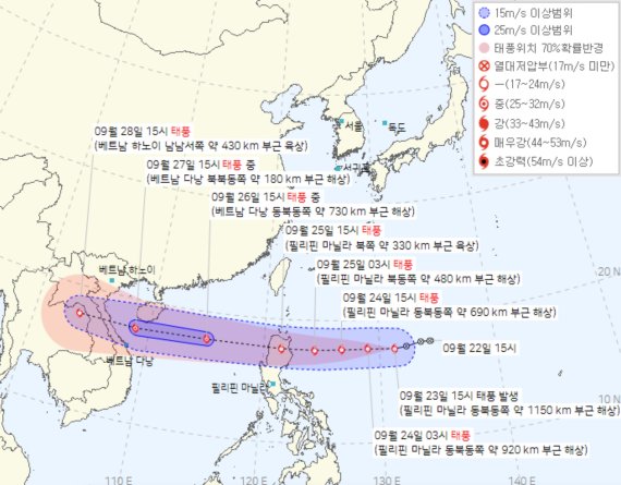 23일 오후 3시 기준 제16호 태풍 노루 예상 이동 경로(기상청 제공) ⓒ 뉴스1