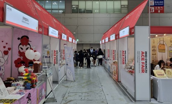 지난 22일 광주 김대중컨벤션센터에서 개막한 '광주 에이스페어 2022' 행사에는 방송부터 온라인동영상서비스(OTT), 메타버스, 게임 등 콘텐츠 관련 기업 및 기관들이 참여했다. ⓒ 뉴스1 윤지원 기자