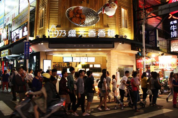 타이중 펑자 야시장을 찾은 현지인들이 '닭튀김'으로 유명한 식당을 지나가고 있다. ⓒ News1