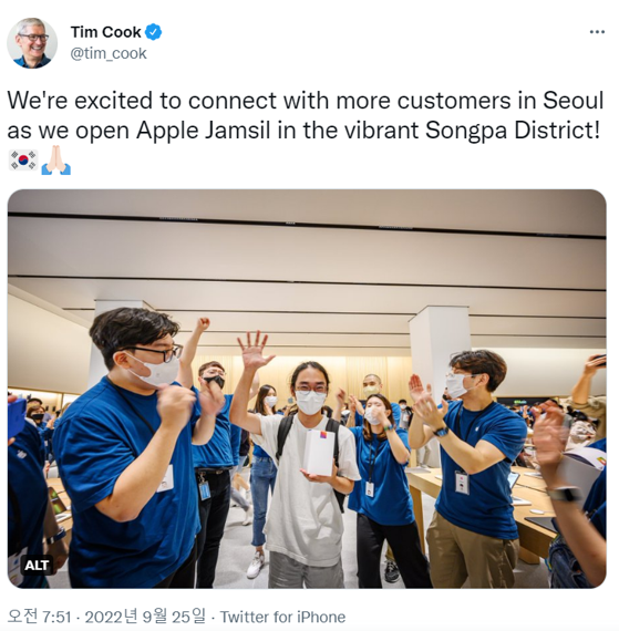 '애플 잠실' 개장..CEO 팀 쿡 "서울 고객들과 소통하게 돼 기뻐"