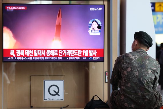 북한이 동해상에 단거리 탄도미사일 1발을 발사한 25일 오전 서울역 대합실 TV에 관련 뉴스가 나오고 있다. 연합뉴스