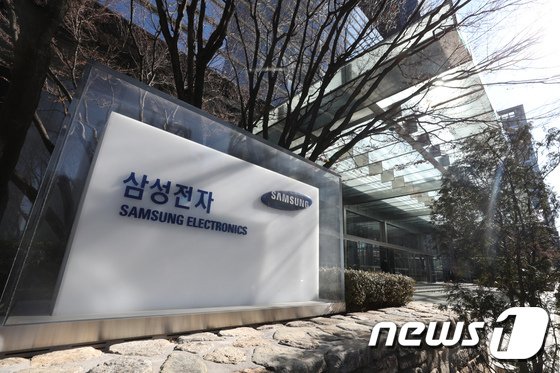 서울 서초구 삼성전자 본사 전경. (뉴스1DB)