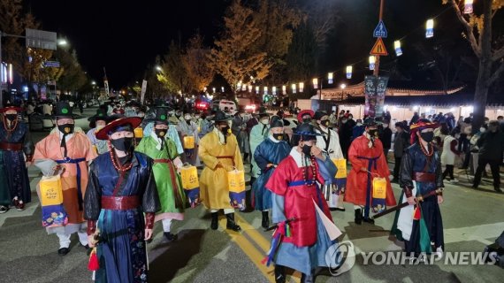 강릉문화재야행 강릉문화재야행 (강릉=연합뉴스) 유형재 기자 = 강릉문화재야행이 11일 밤 강원 강릉시 강릉대도호부관아에서 다채롭게 펼쳐지고 있다. 13일까지 계속되는 이번 행사의 대표 프로그램은 '강릉대도호부사 부임행차 퍼레이드', 500대의 드론이 선보이는 '드론, 강릉 문화재 그리다' 등 32개 프로그램을 진행한다.2021.11.11 yoo21@yna.co.kr (끝)