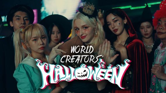 에버랜드 '월드 크리에이터스 할로윈'