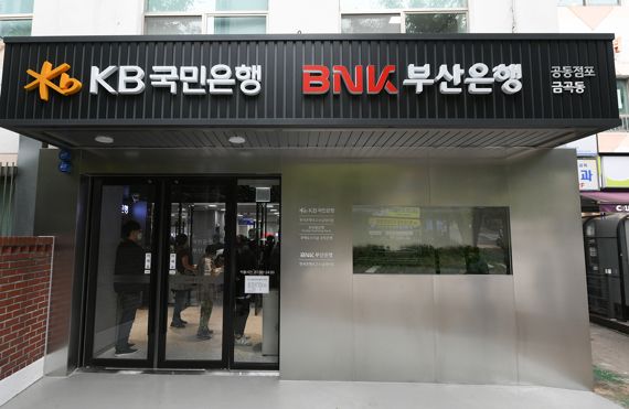 부산 북구 금곡동에 위치한 공동점포 외부 모습./제공=BNK부산은행