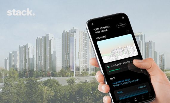 GS건설, 업계 최초 스마트폰 앱 아파트 조망권·일조량 확인