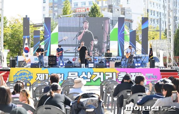 파주시 제14회 문산거리축제 현장. 사진제공=파주시