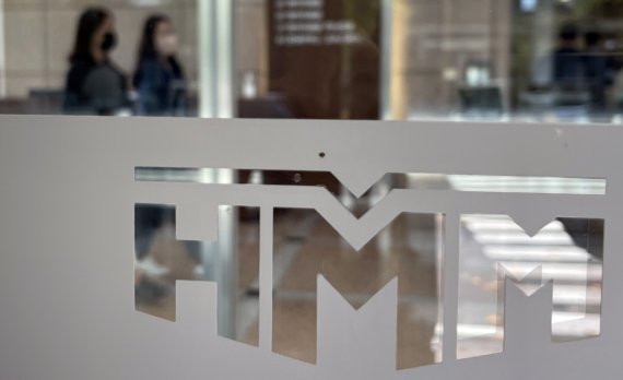 서울 종로구 HMM 본사 모습. 2021.11.1/뉴스1 ⓒ News1 김명섭 기자