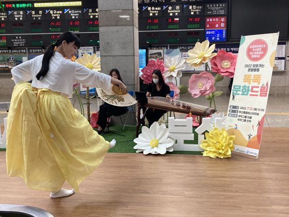 ▲ 오는 10월 7일 부산종합버스터미널에서 열릴 예정인 민요메들리 공연의 모습.