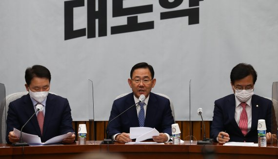 주호영 국민의힘 원내대표가 27일 국회에서 열린 국정감사 사전점검회의에서 모두 발언을 하고 있다. (공동취재) 2022.9.27/뉴스1