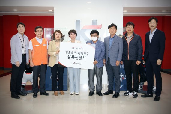 (KT 위즈 제공)