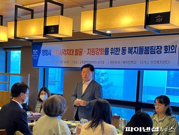광명시 1인가구지원센터 개소 ‘초읽기’…경기최초