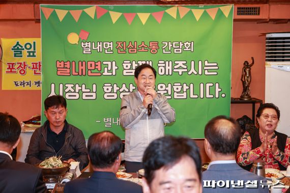 주광덕 남양주시장 26일 별내면에서 ‘진심소통 1박2일’ 진행. 사진제공=남양주시