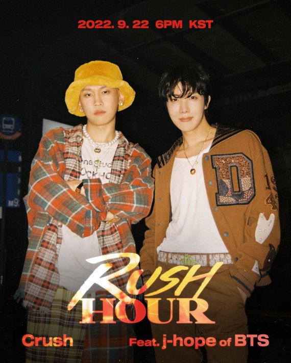 크러쉬, BTS 제이홉 함께한 'Rush Hour'…美 빌보드 월드 디지털 송 세일즈 2위