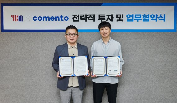 [서울=뉴시스] YBM·코멘토 '전략적 투자 협약 체결'. (사진=뉴시스 DB). photo@newsis.com