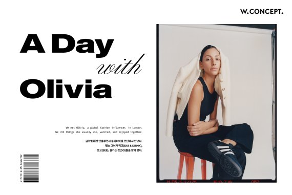 W컨셉·무신사 "입점사, 글로벌 패션브랜드로 키운다"