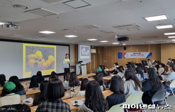 경복대학교 치위생학과 23일 ‘산업체 전문가 초청특강’ 진행. 사진제공=경복대