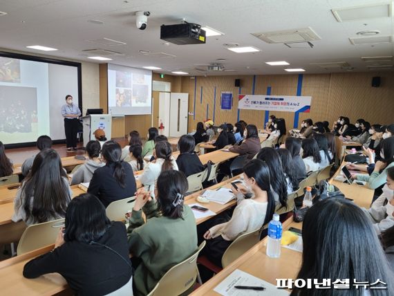 경복대학교 치위생학과 23일 ‘산업체 전문가 초청특강’ 진행. 사진제공=경복대