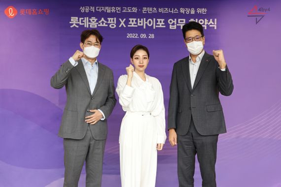 롯데홈쇼핑 가상모델 루시, 연내 라방 진행한다