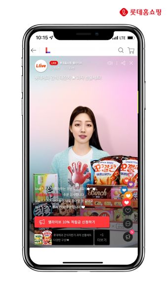 롯데홈쇼핑 가상모델 루시, 연내 라방 진행한다