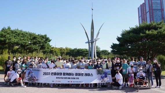 국제구호개발NGO 굿피플은 한국지역난방공사가 후원하고 굿피플이 주관하는 기부마라톤 대회 ‘2022 은총이와 함께하는 히어로 레이스’오프라인 행사를 성공적으로 마쳤다. / 굿피플 제공