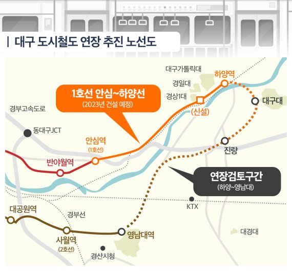 [대구도시철도_노선도]