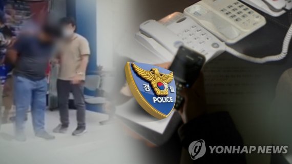피싱 총책들 도피 (CG) [연합뉴스TV 제공]