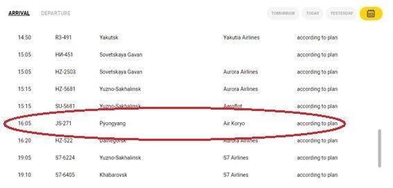 블라디보스토크 국제공항 홈페이지에 따르면 오는 10월3일 북한 고려항공의 도착 일정이 예고돼 있다. (블라디보스토크 국제공항 홈페이지 갈무리)ⓒ News1