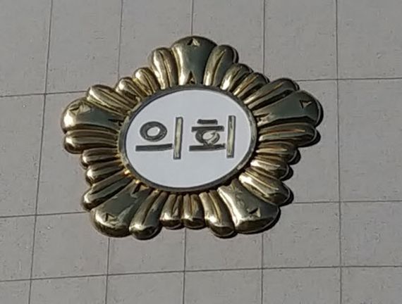 29일 강원도공직자윤리위원회(위원장 부상준)는 수시 재산신고 공개대상자 109명에 대한 재산 신고내역을 30일 강원도보와 공직윤리시스템을 통해 공개한다고 29일 밝혔다.이번에 공개된 강원도공직자윤리위원회 관할 공개대상자별 재산 신고액을 보면, 전체 공개대상자(배우자 및 부모 등 직계 존·비속 포함) 109명이 신고한 보유 재산의 공개대상자별 평균 금액은 7억 5,200만 원으로, 지난 3월 공개한 정기 재산신고 대상자들이 신고한 재산 대비 평균 7,100만 원이 증가하였다고 밝혔다.