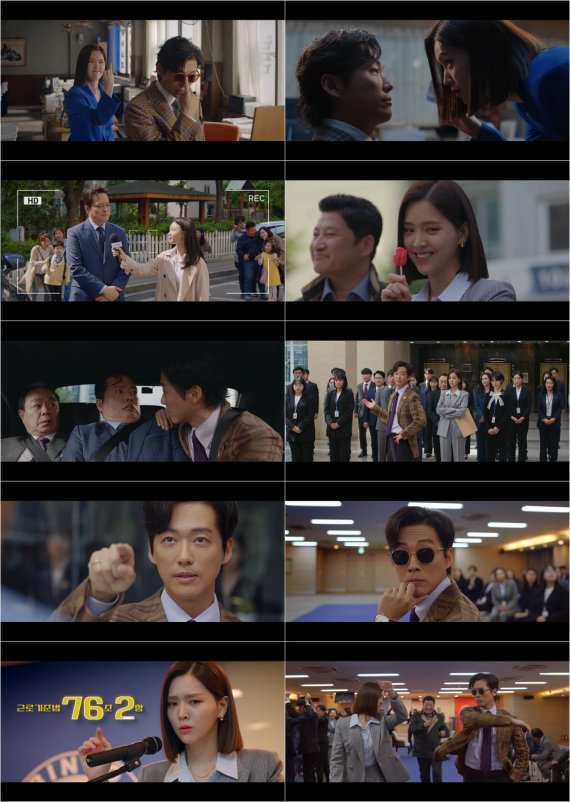 [서울=뉴시스] '천원짜리 변호사' 3회. 2022.10.01. (사진 = SBS 제공) photo@newsis.com*재판매 및 DB 금지