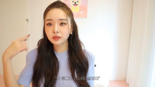 [서울=뉴시스] 프리지아 2022.10.01 (사진=유튜브 캡처) photo@newsis.com *재판매 및 DB 금지