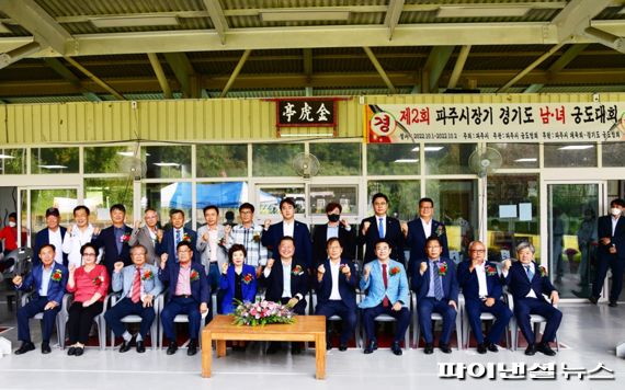 파주시 제2회 파주시장기 경기도 남·녀 궁도대회 개최. 사진제공=파주시