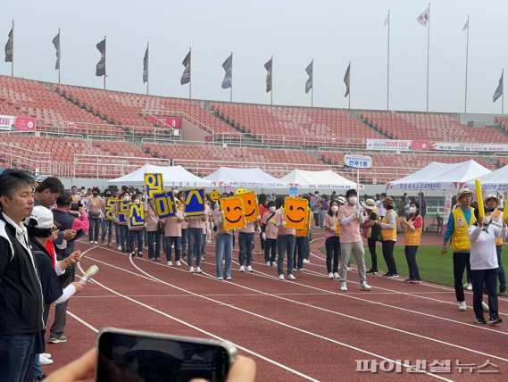 안산시 1일 제37회 안산시민의날 기념식 및 체육대회 개최. 사진제공=안산시