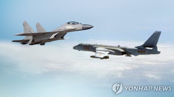 중국, 국경절 연휴에도 대만해협서 무력시위 계속 - 파이낸셜뉴스