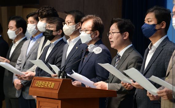 '감사원, 문재인 전 대통령 조사' 관련 기자회견